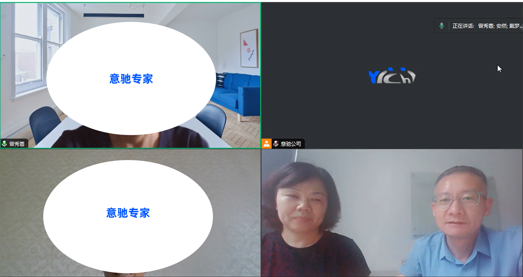 给奇瑞提供＂如何搭建有竞争力的标准体系”咨询服务